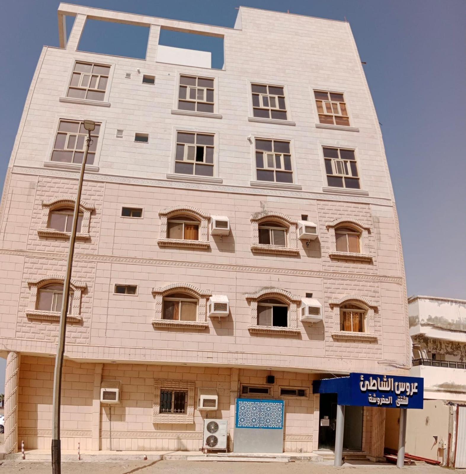 Aroos Al Shati Furnished Units 움 라지 외부 사진